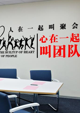 辦公環境2