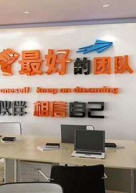 辦公環境4