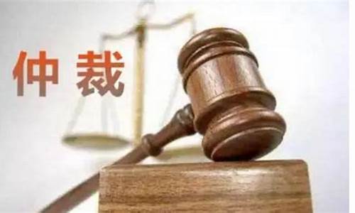 勞動仲裁是(shì)不(bù)是(shì)要(yào / yāo)先确認勞動關系(勞動仲裁需要(yào / yāo)先有仲裁協議嗎)(圖1)