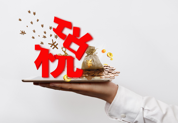 國(guó)内派遣