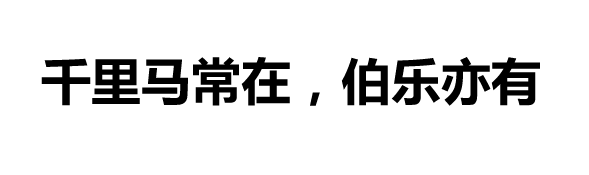 陝西中元人(rén)力資源|中元人(rén)力資源|陝西中元|陝西中元人(rén)力資源有限公司（簡稱“中元公司”）-【官網】